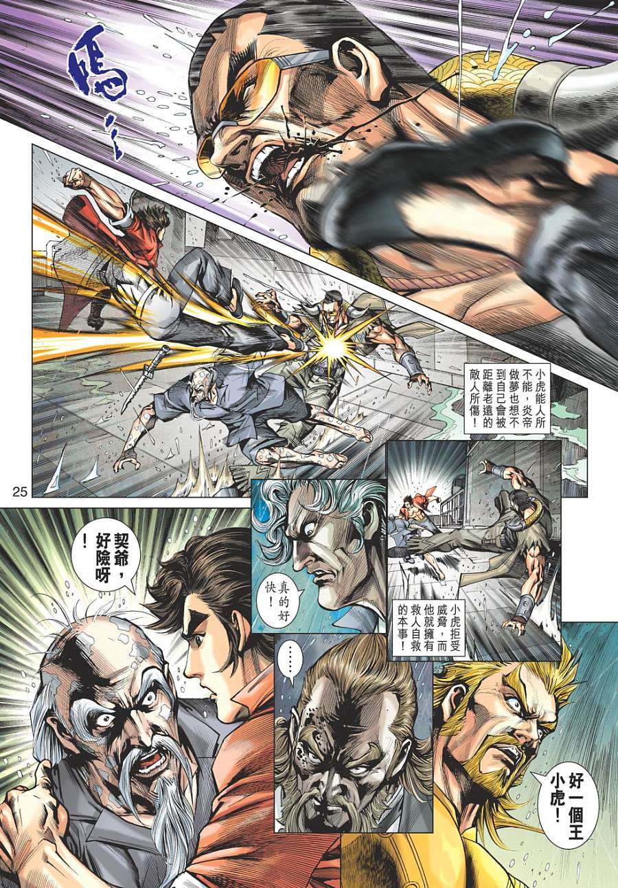 第21页