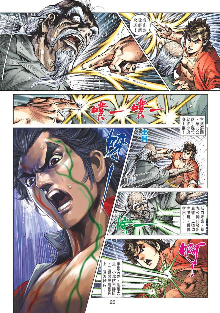 第22页