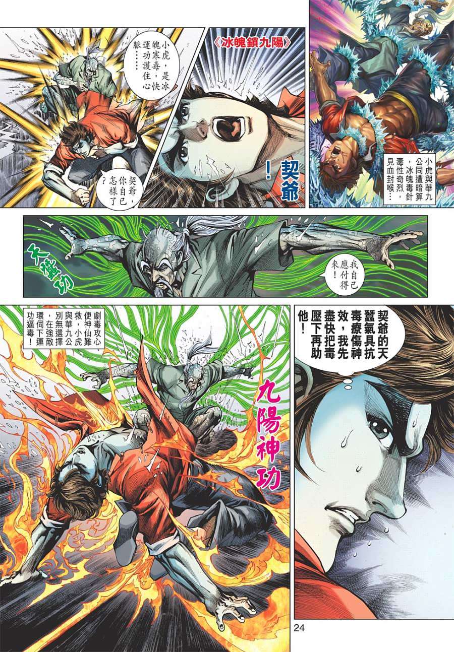 第19页