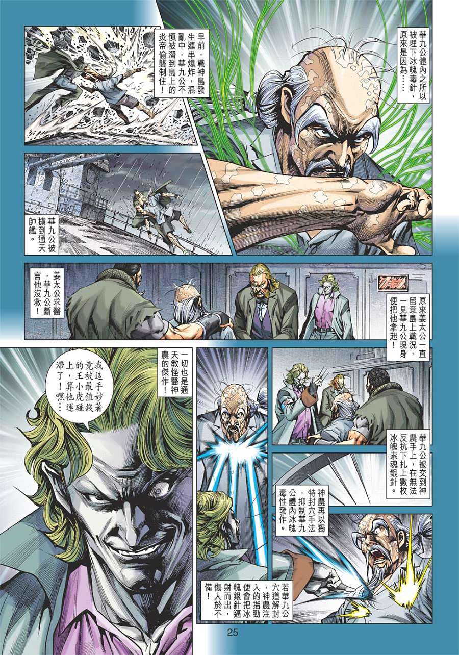 第20页