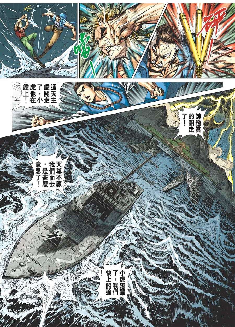 第25页