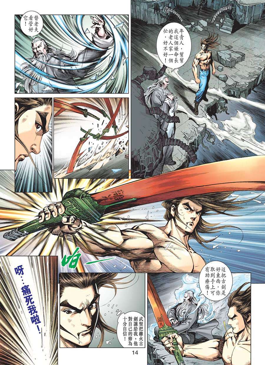 第11页
