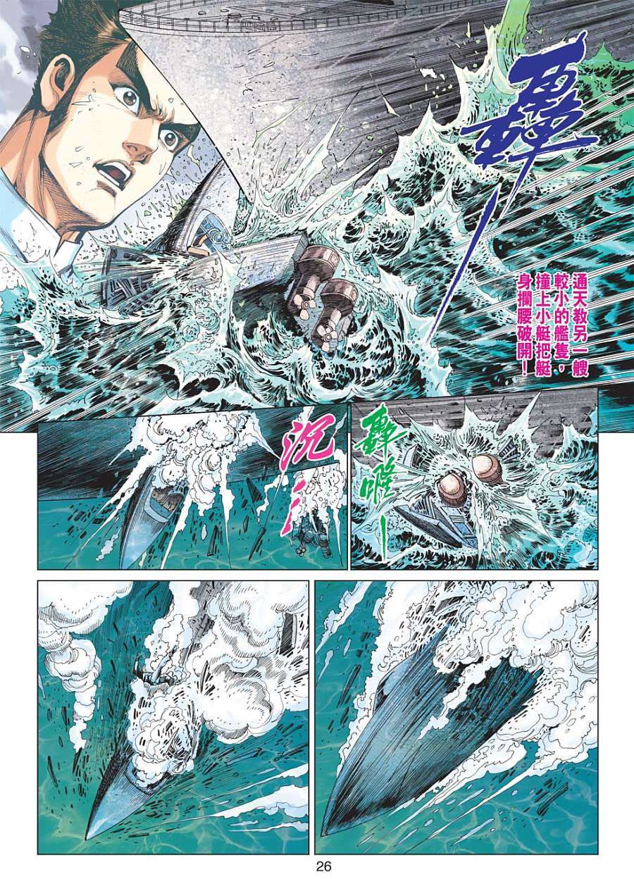 第22页
