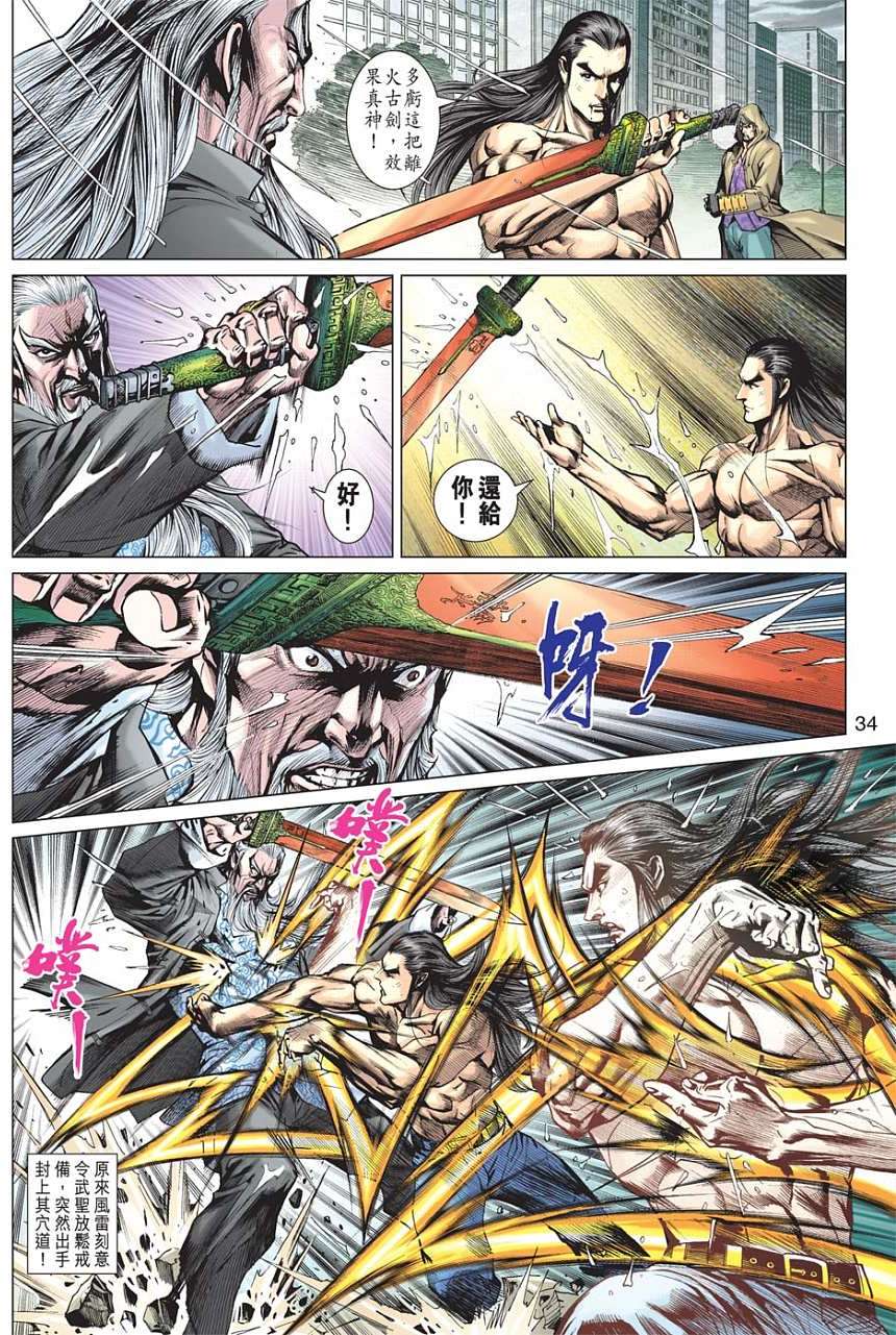 第29页