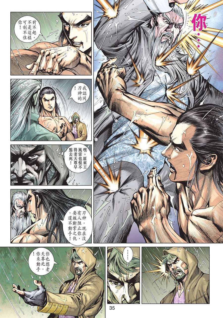 第30页