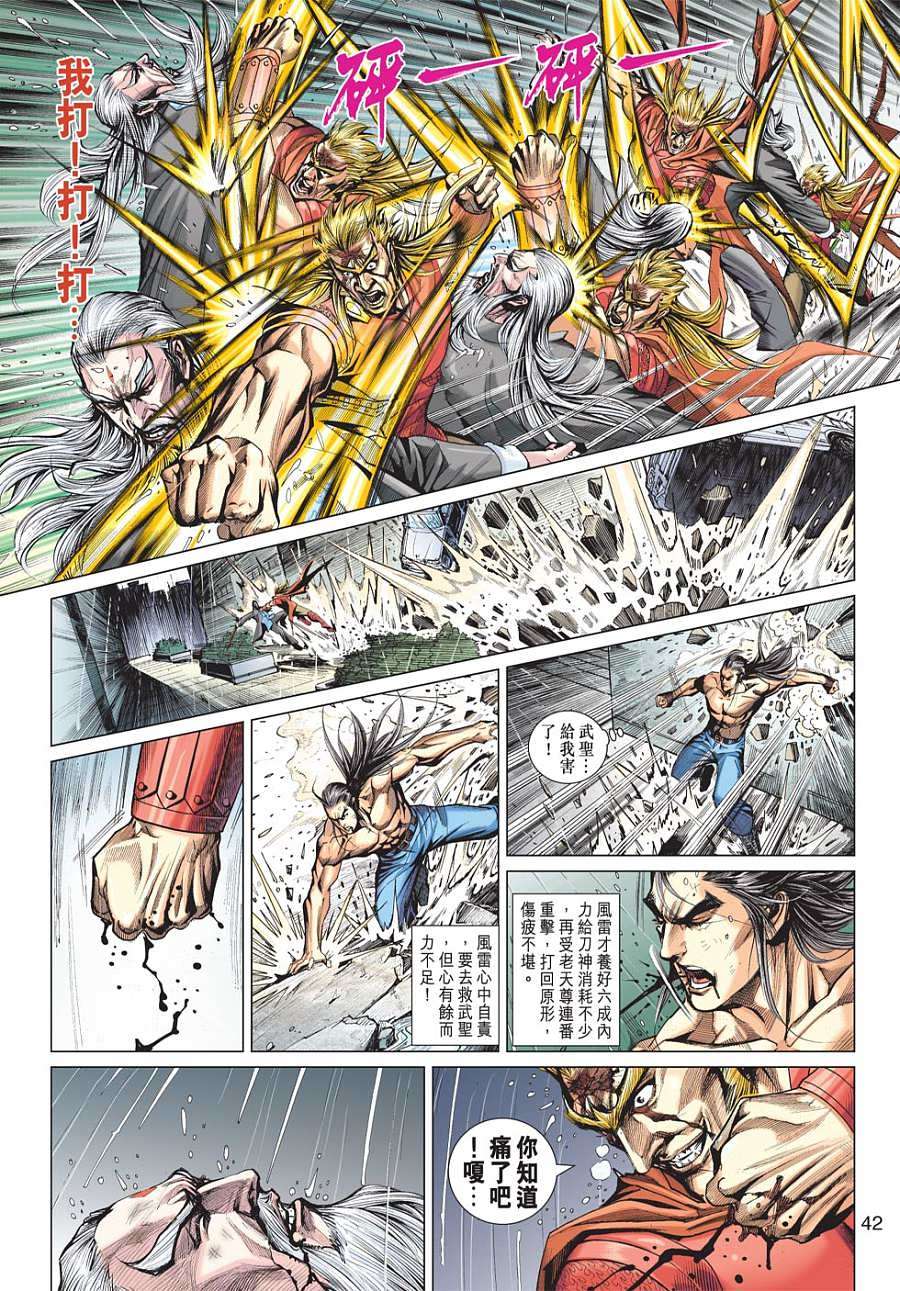 第36页