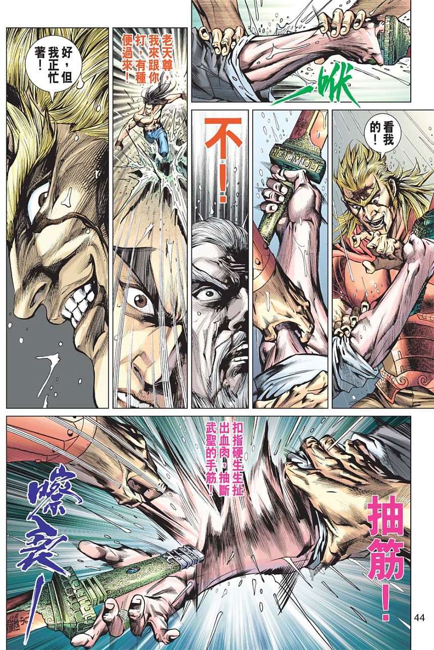 第38页