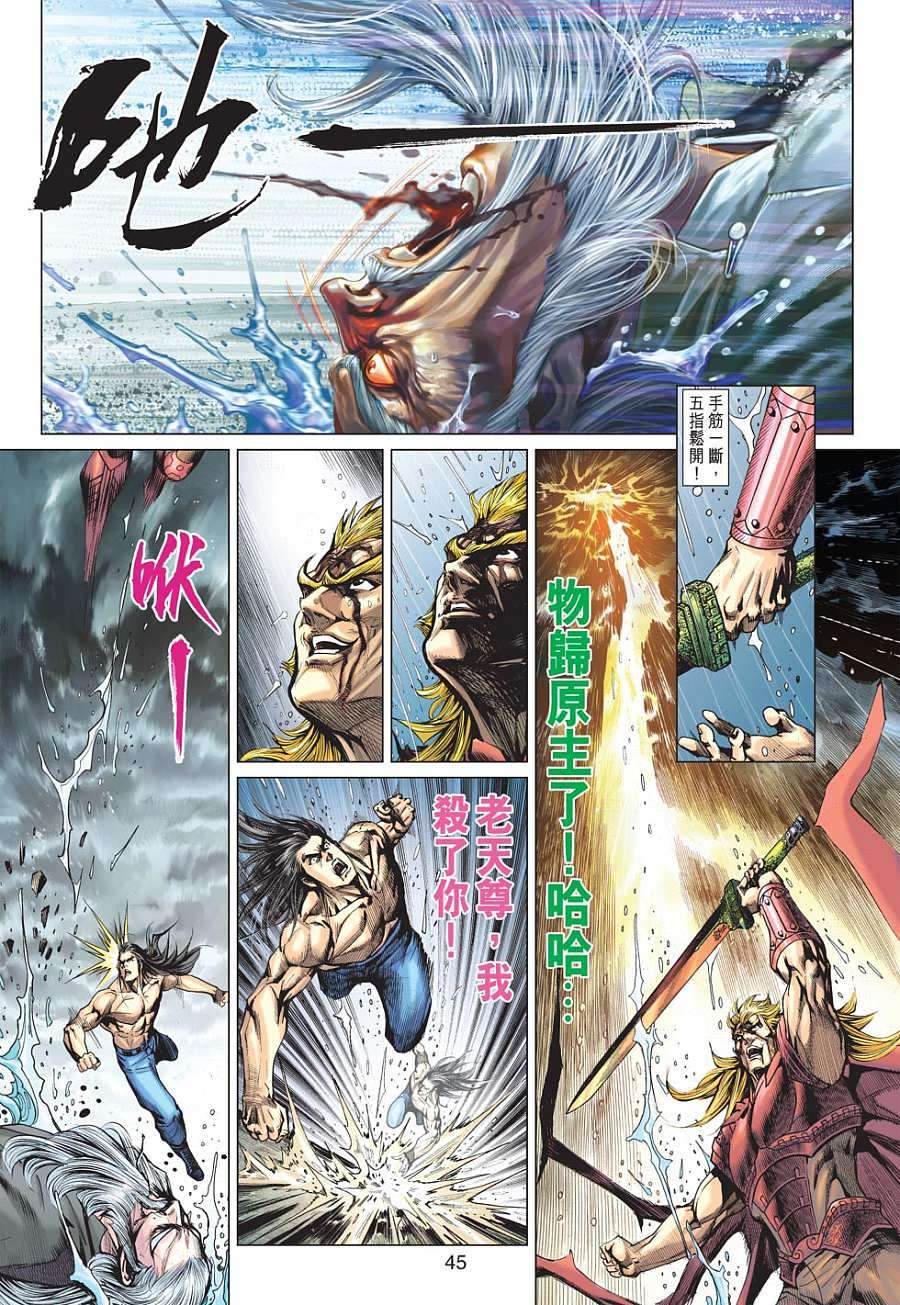 第39页