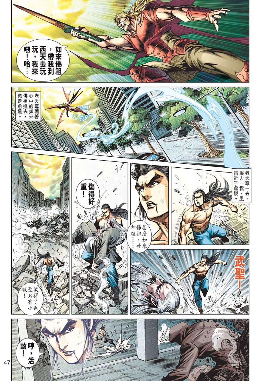 第41页