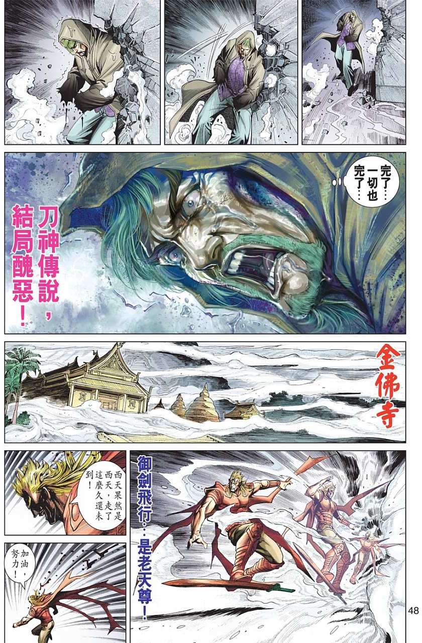 第42页