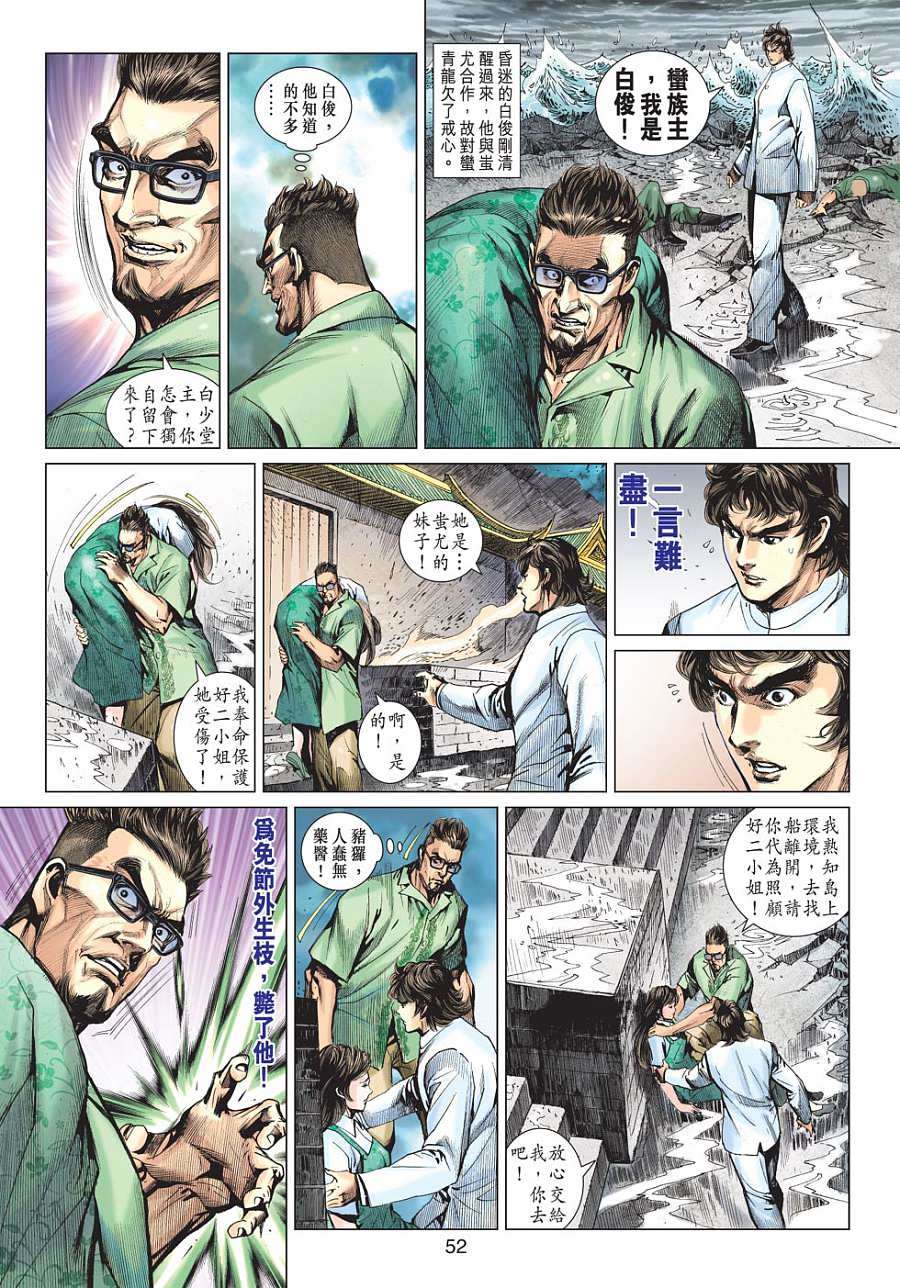 第46页