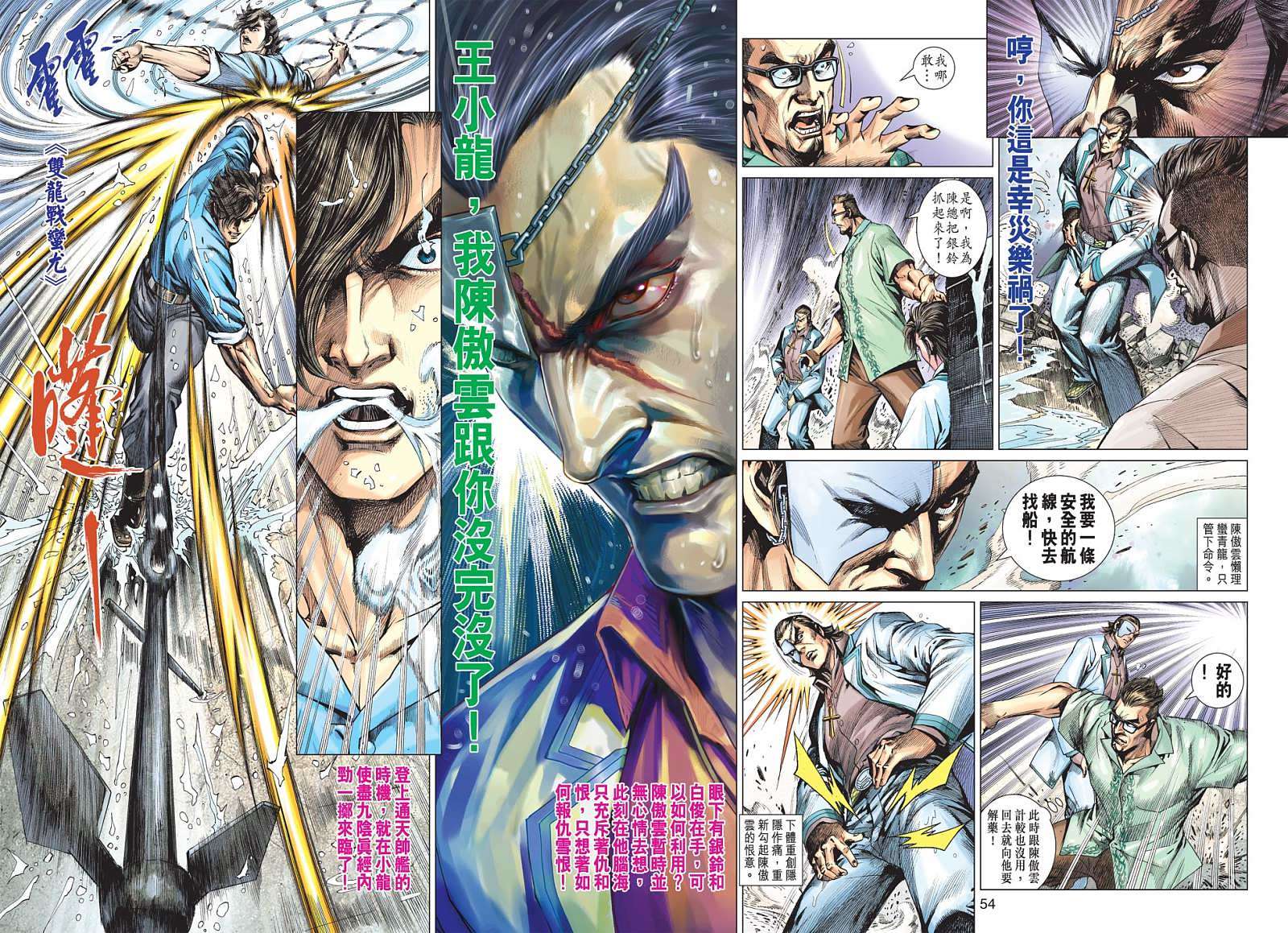 第48页
