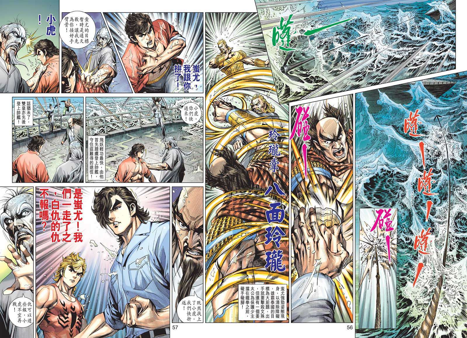 第49页