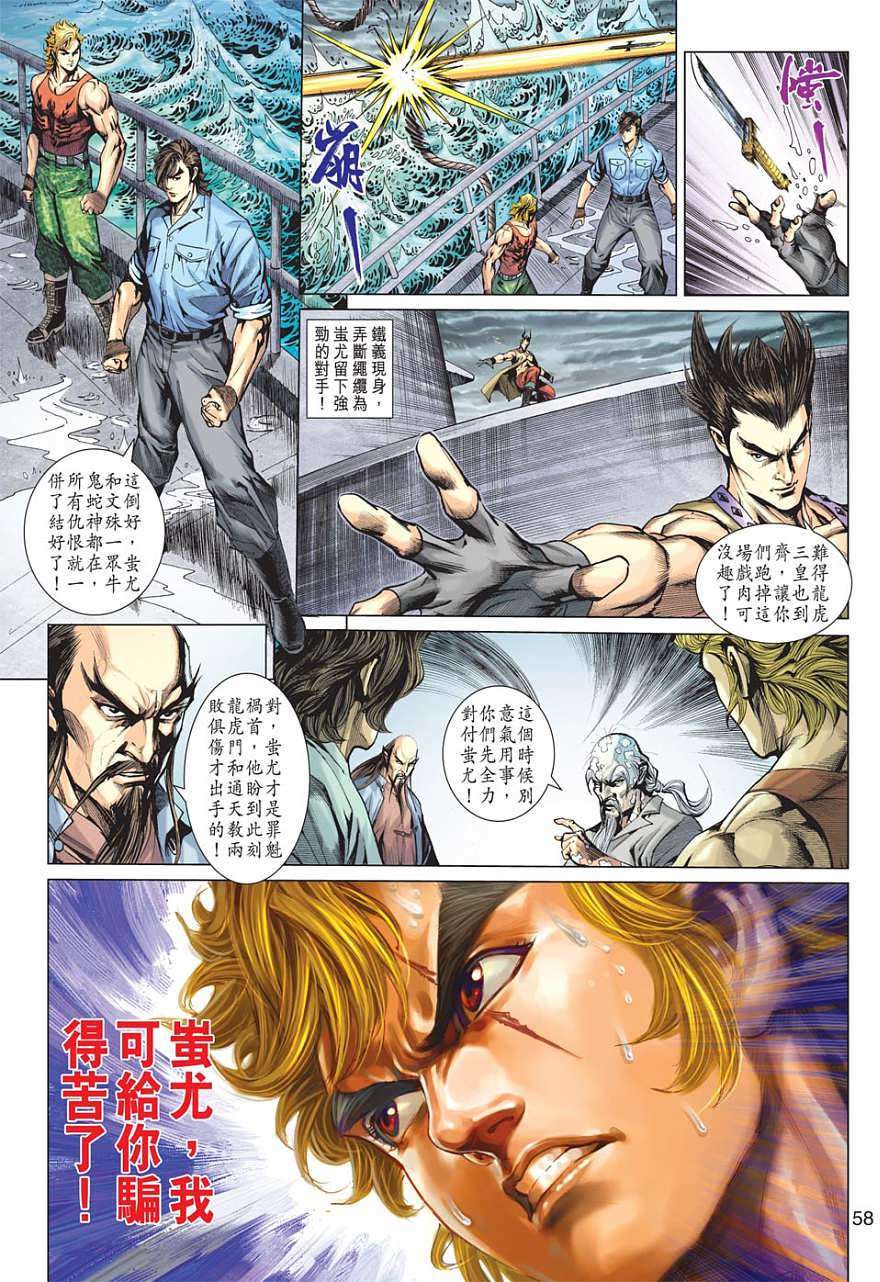 第50页