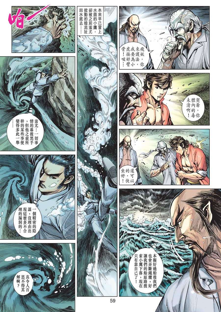 第51页