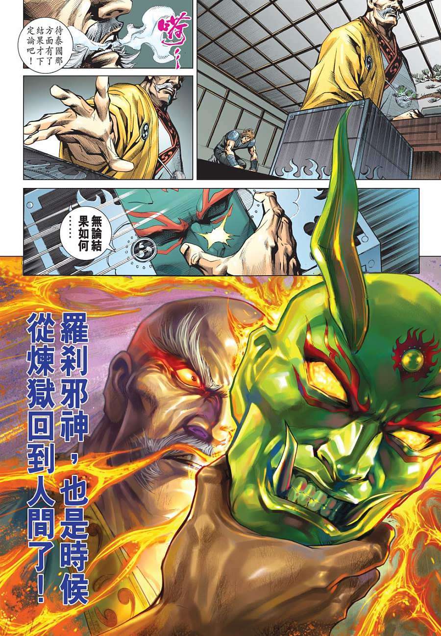 第53页