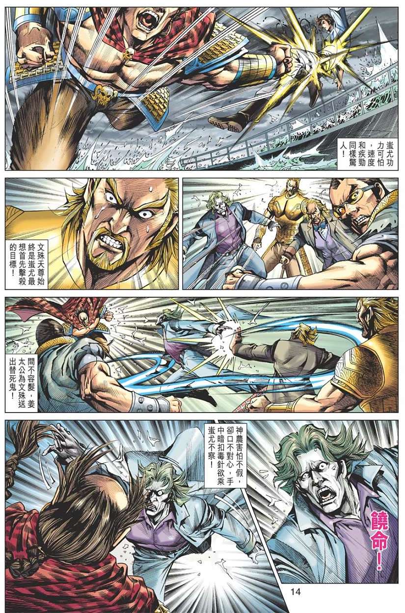 第10页