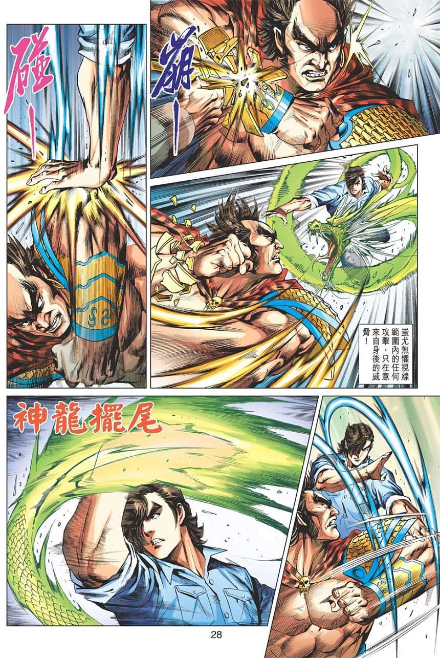 第24页