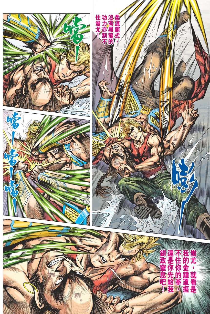 第2页