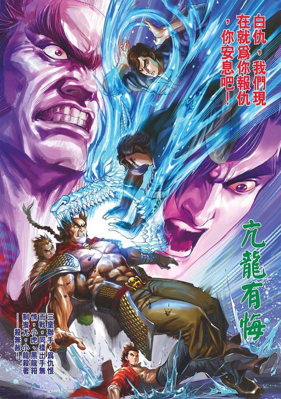第26页