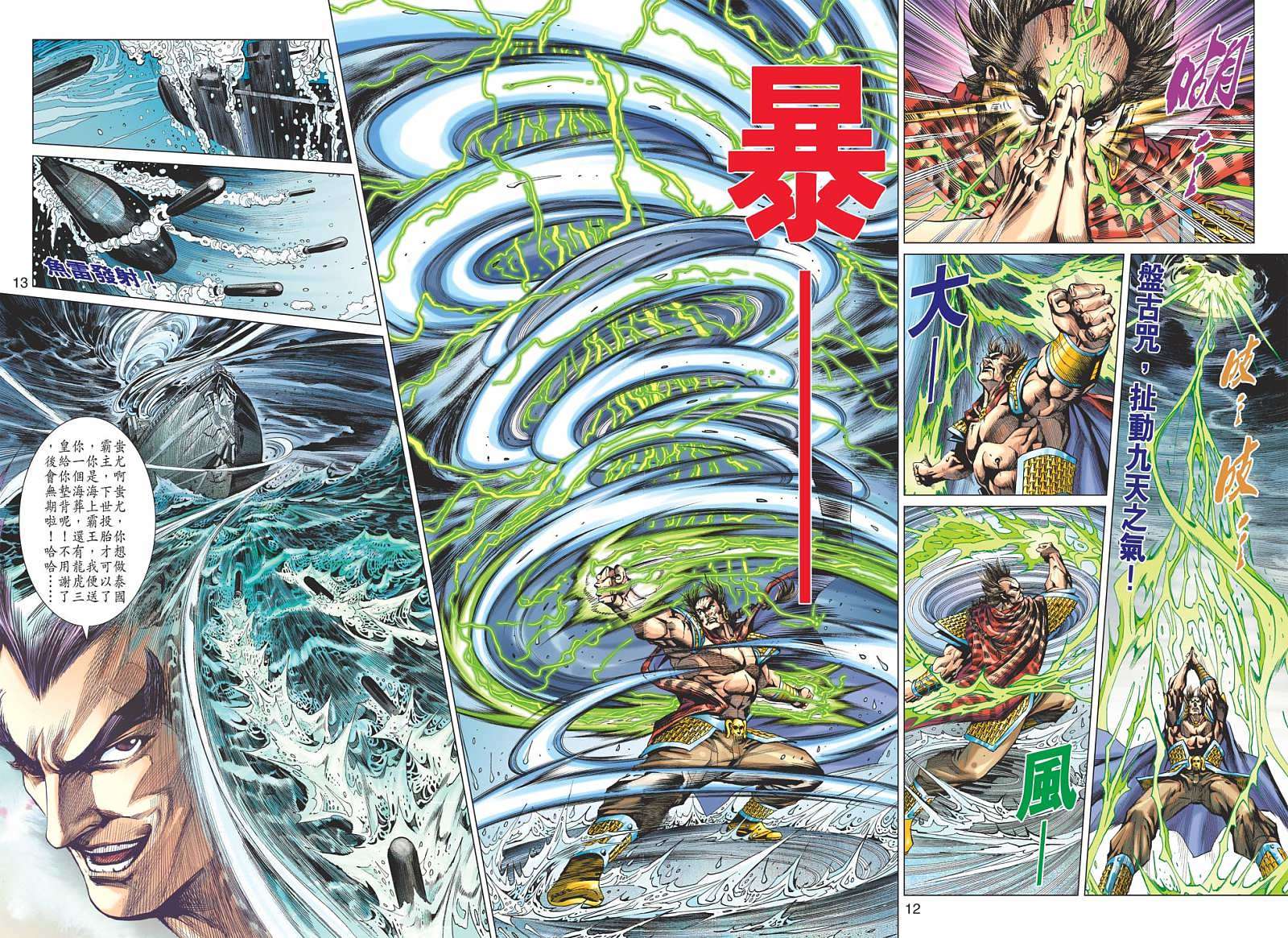 第9页