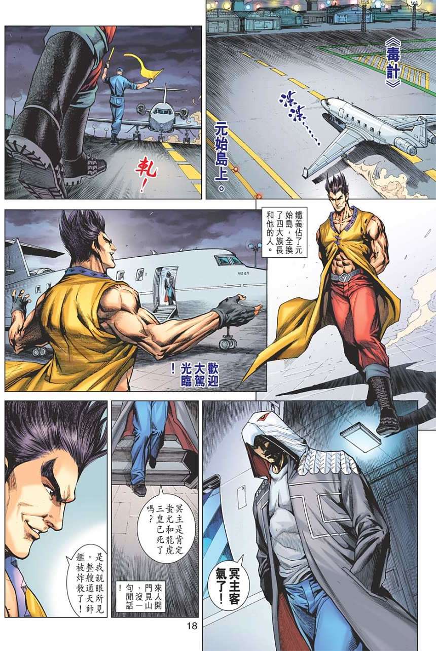 第13页