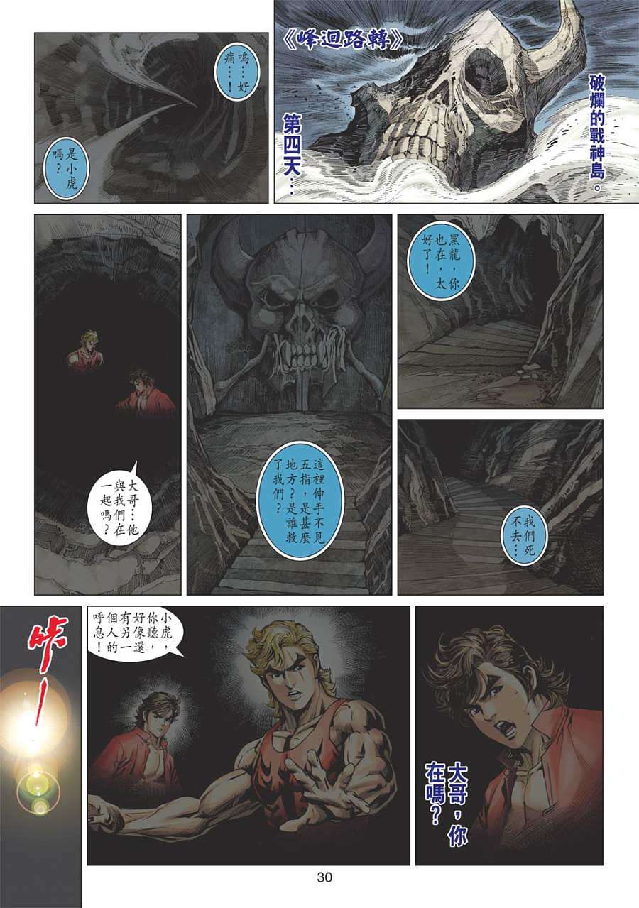 第25页