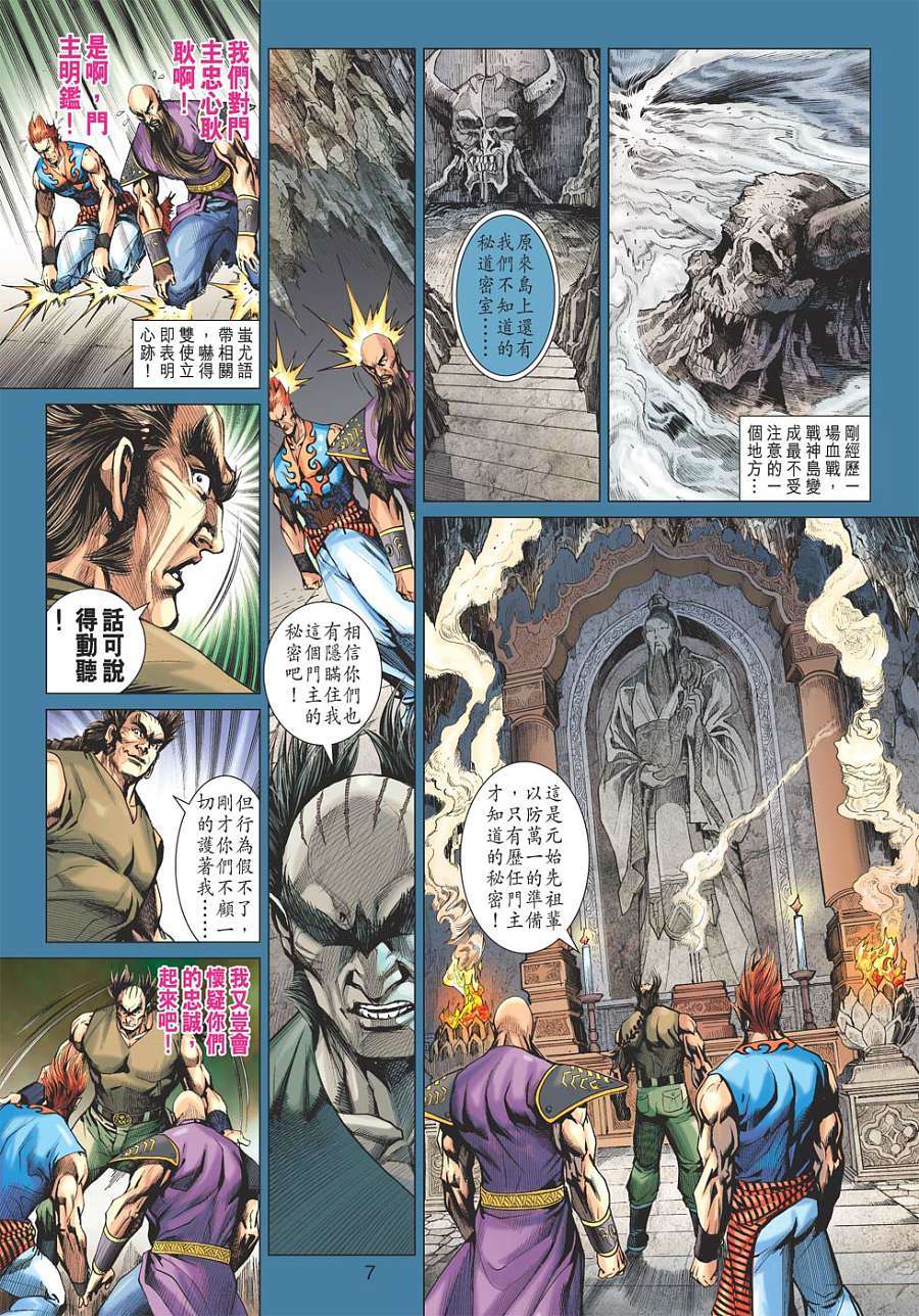 第3页