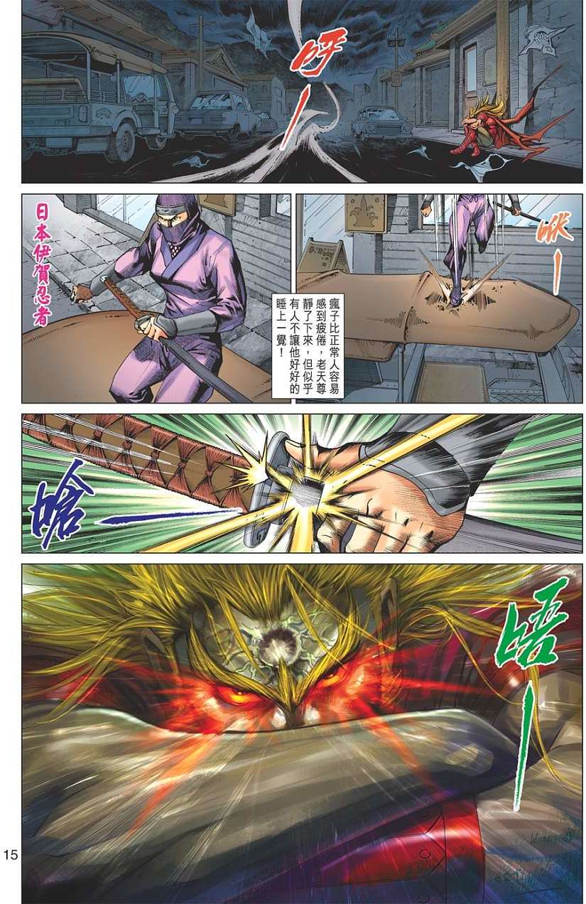 第11页