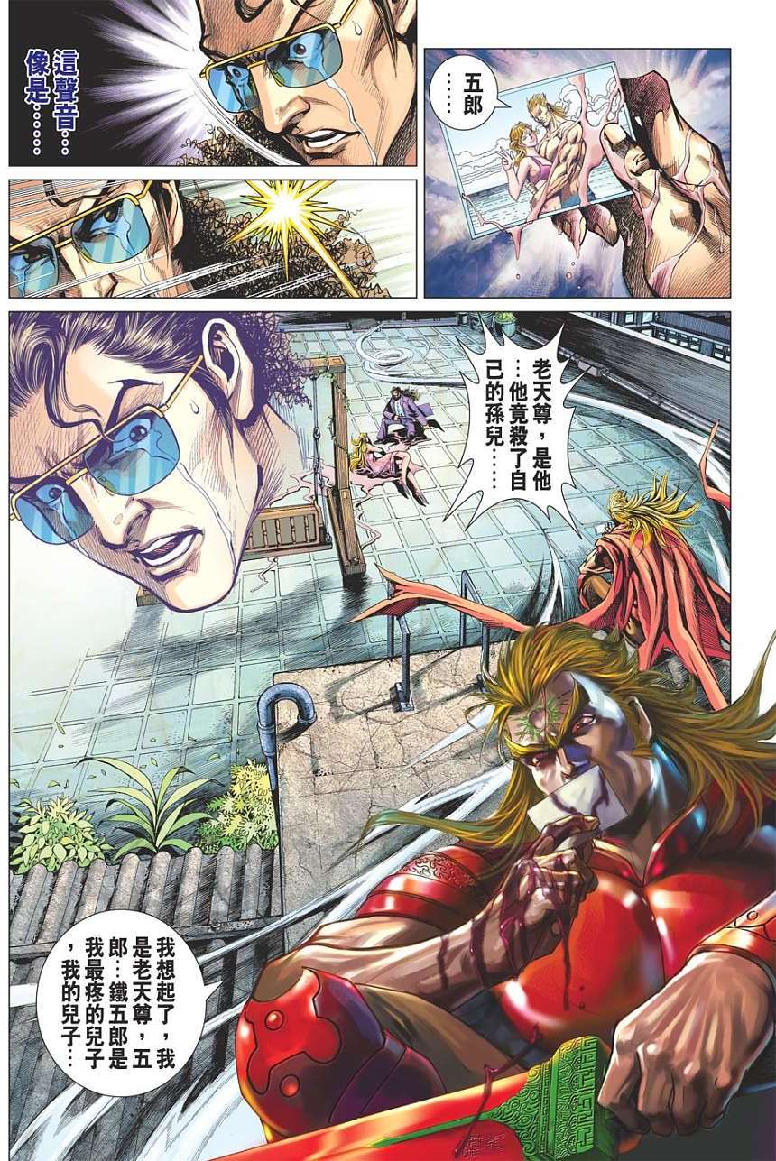 第26页