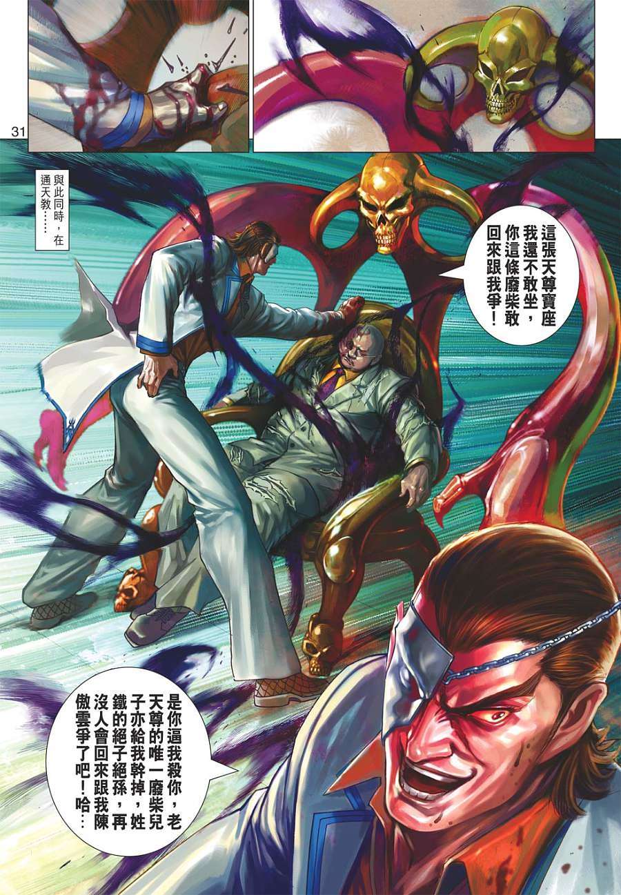 第27页