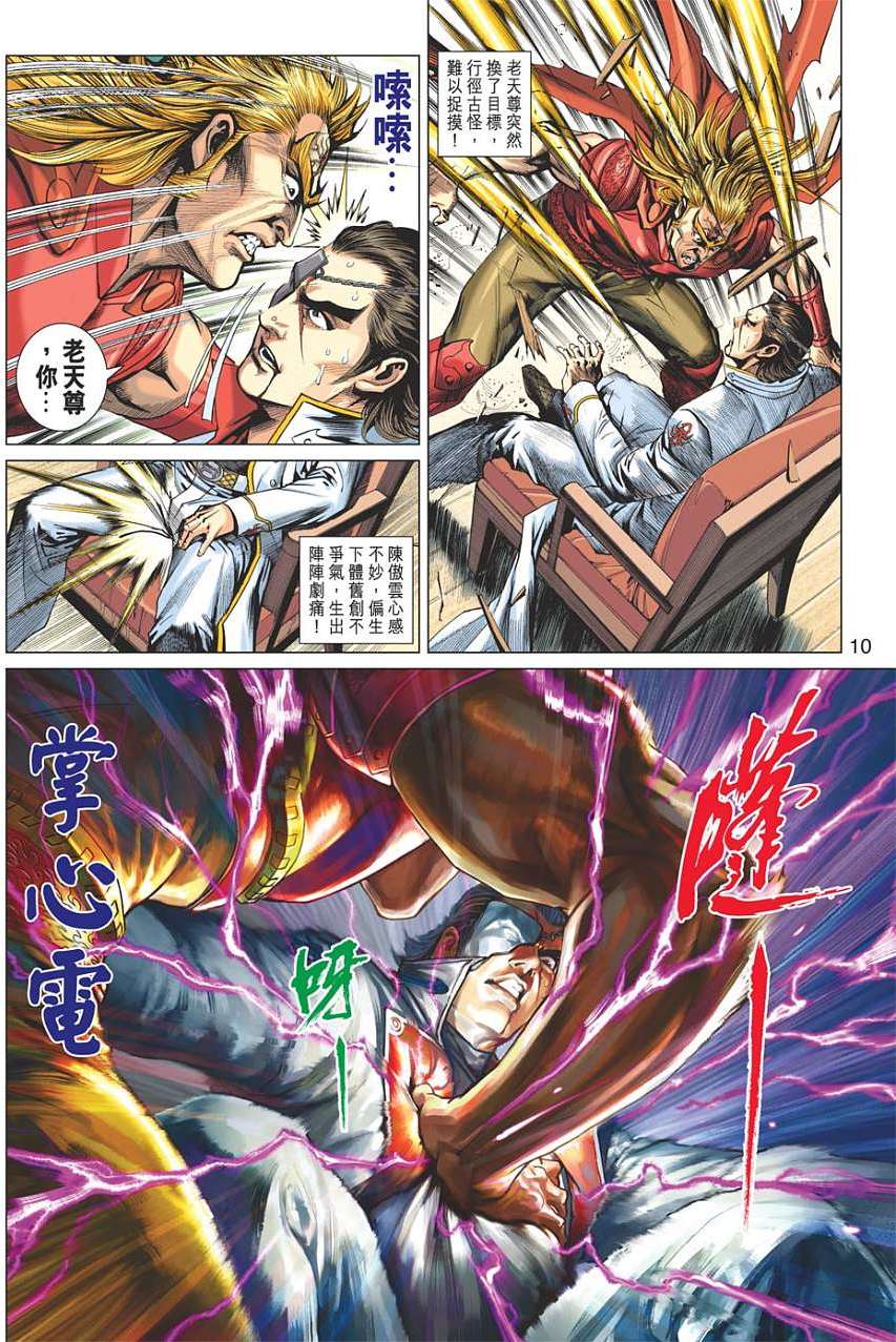 第7页