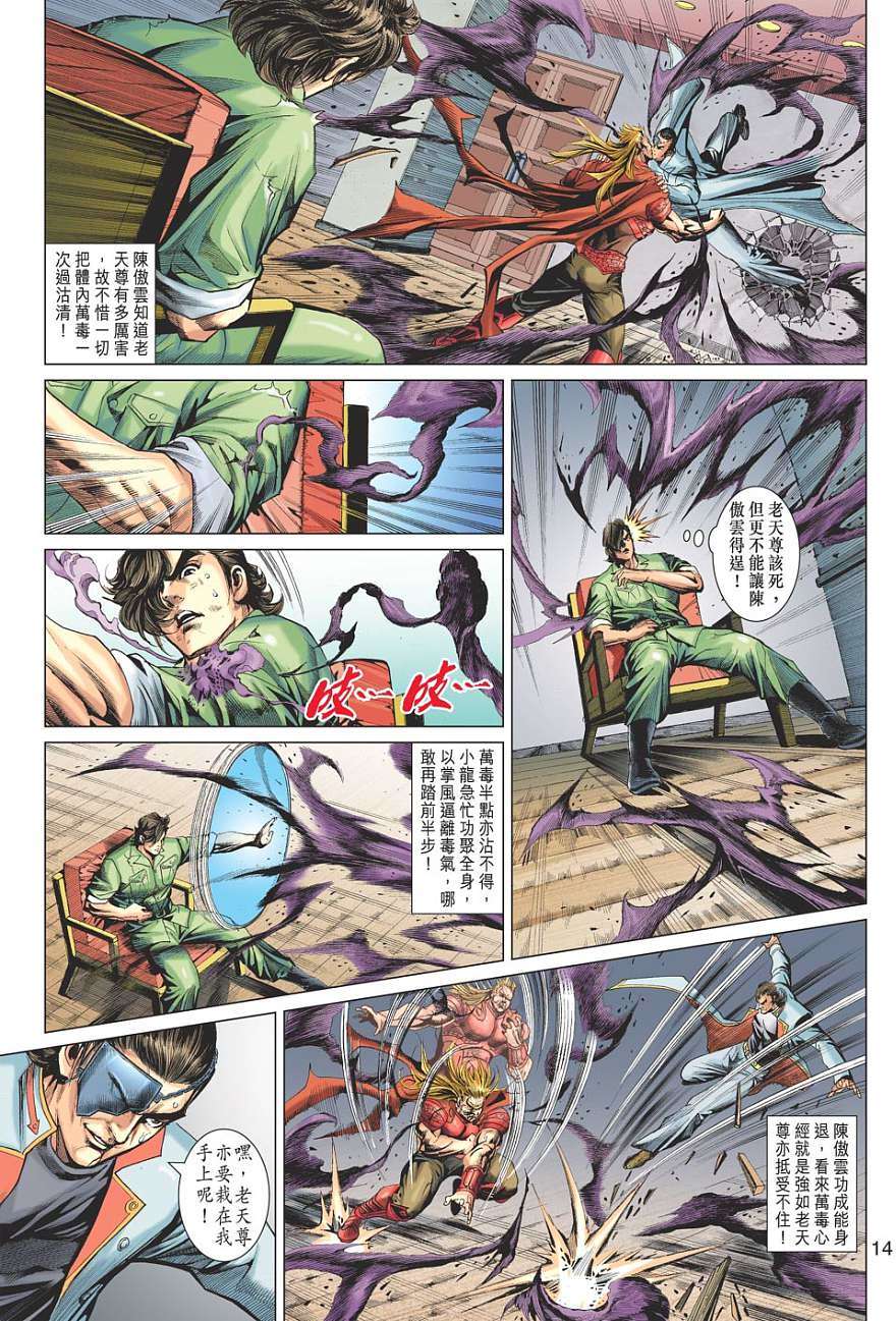 第11页