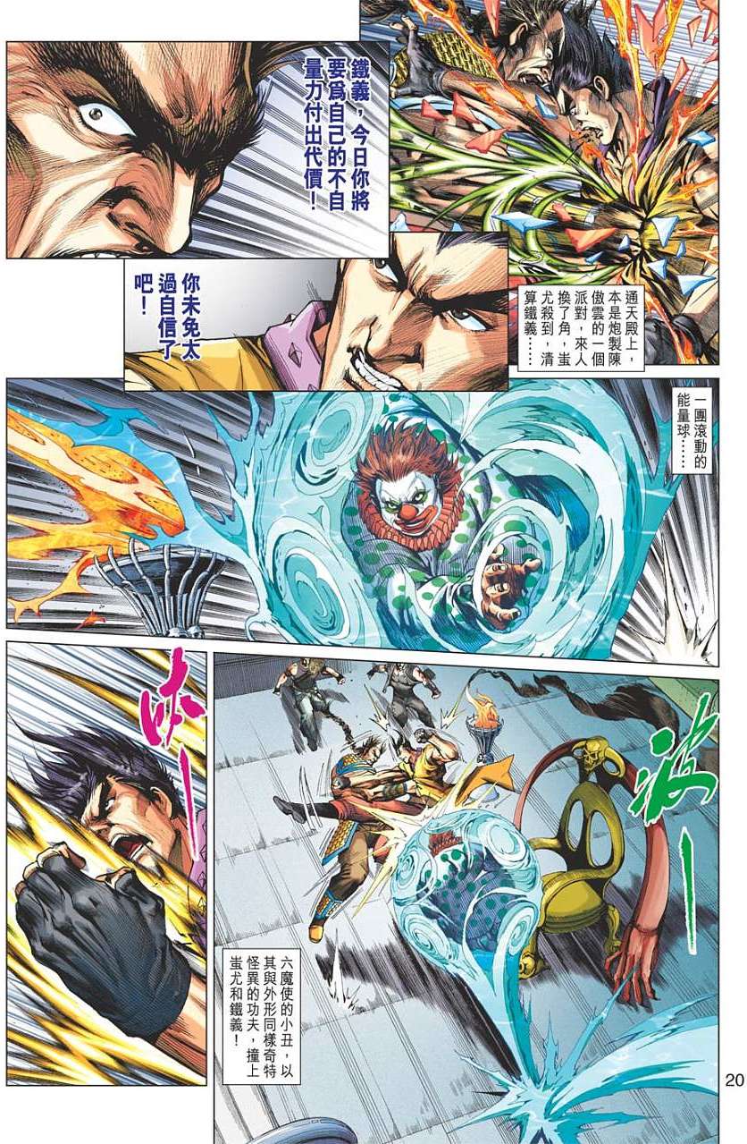 第17页