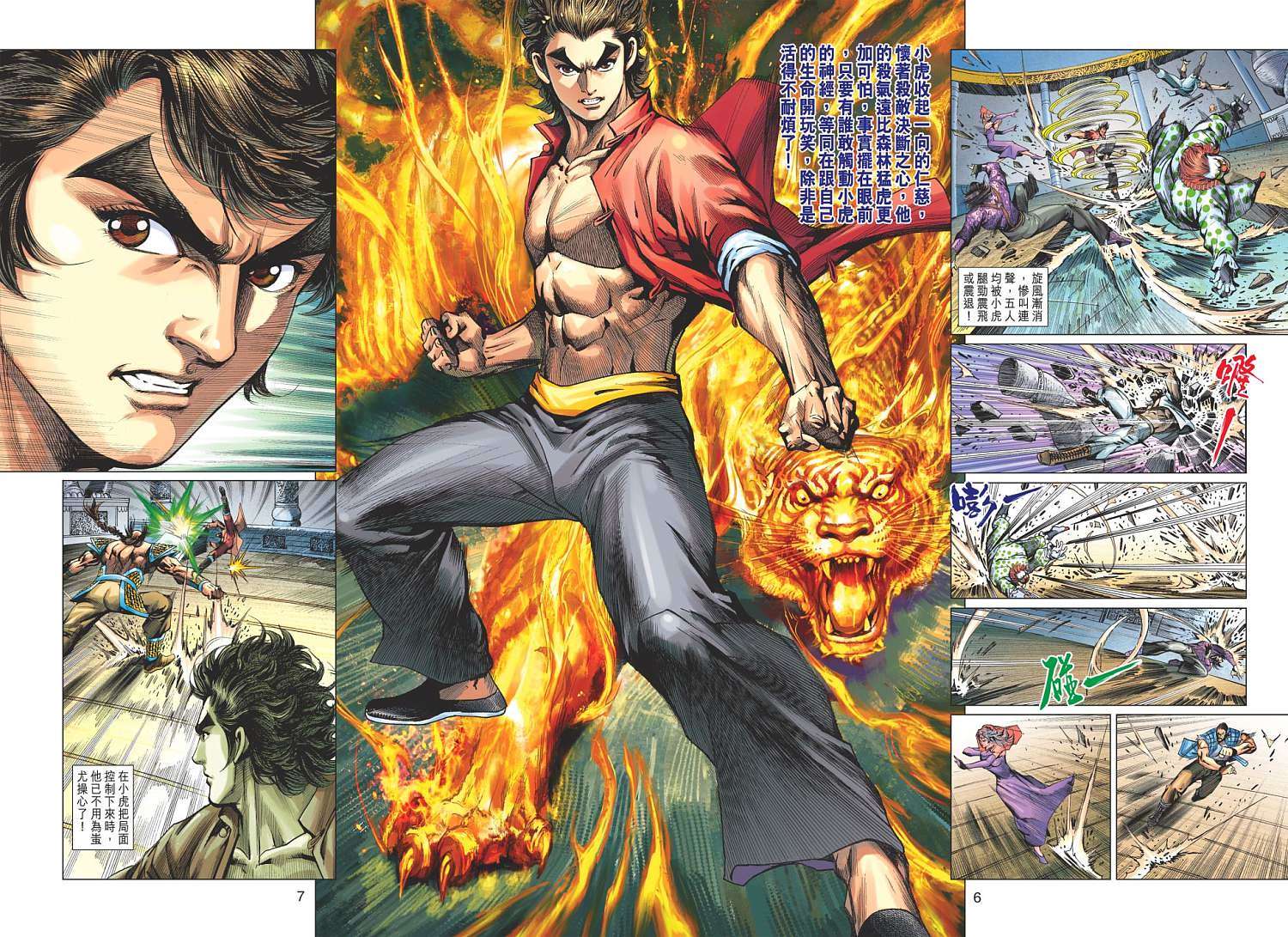 第3页
