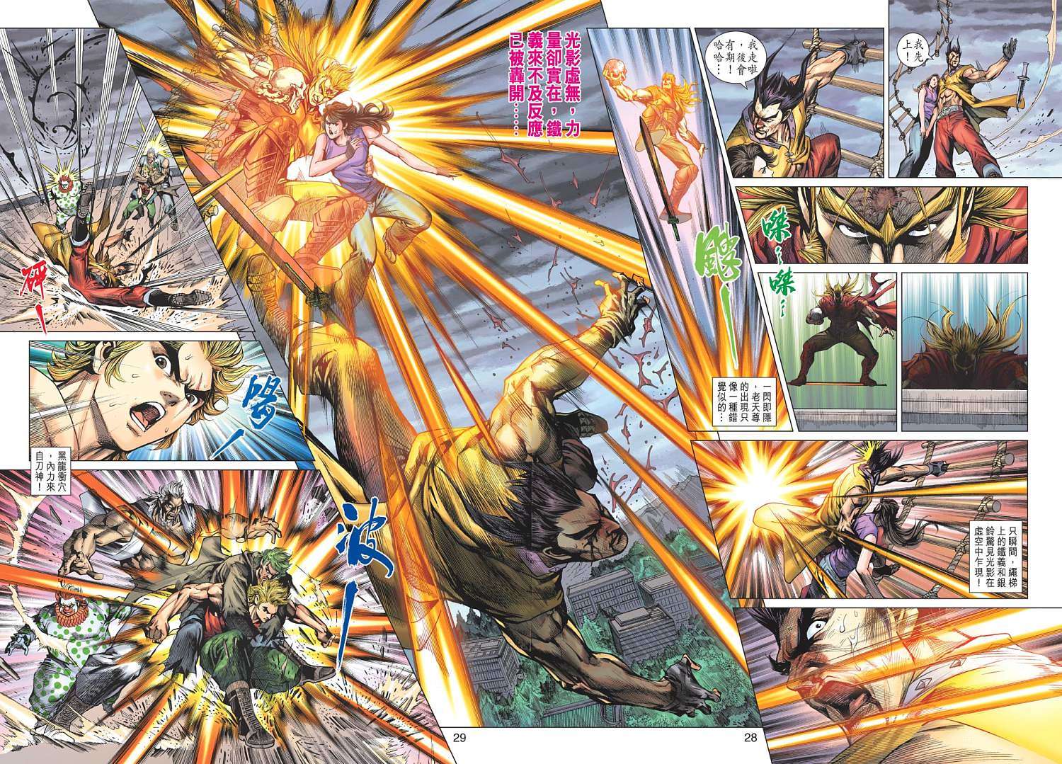 第23页
