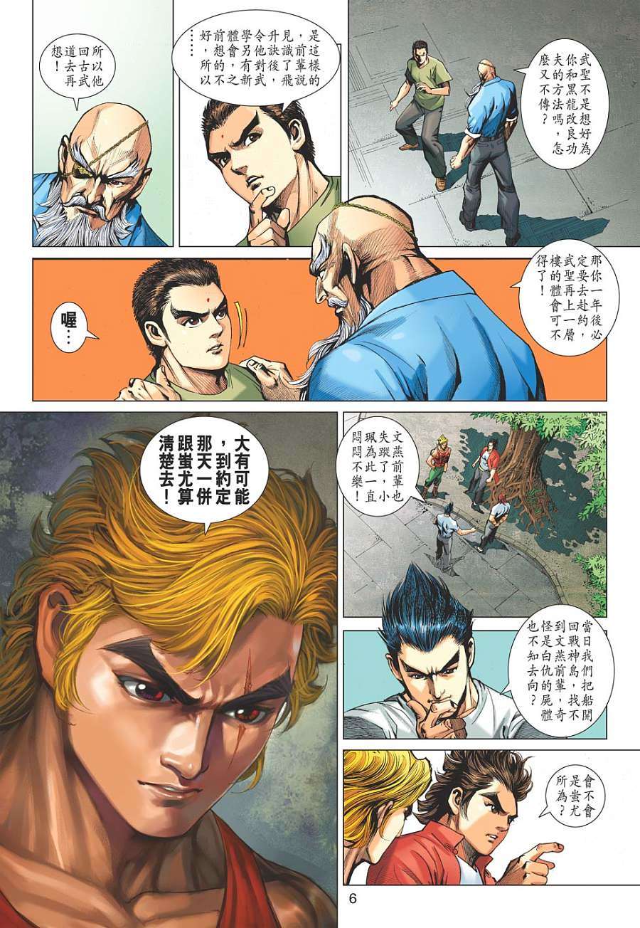 第3页