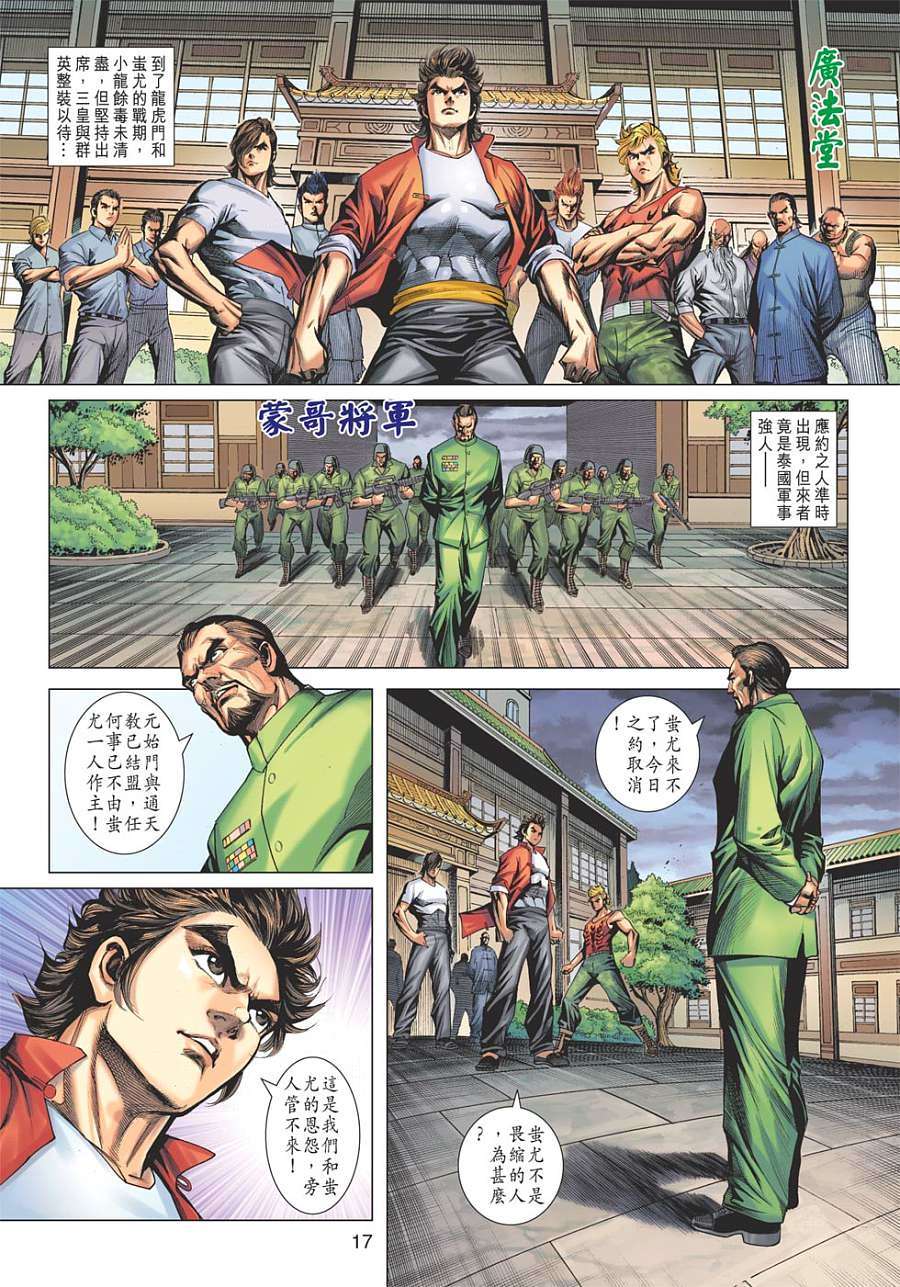 第14页