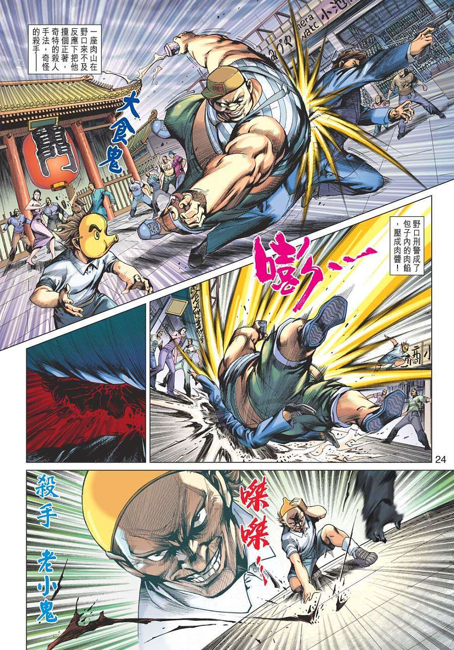 第21页