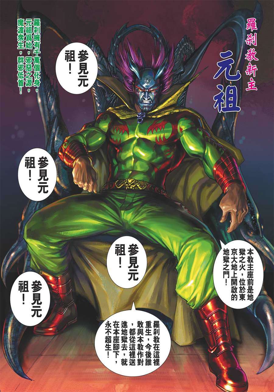 第27页