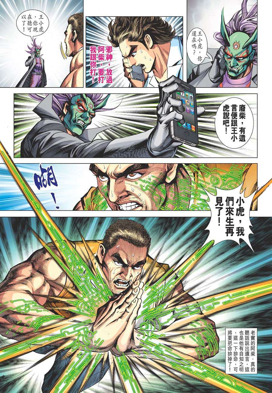 第17页