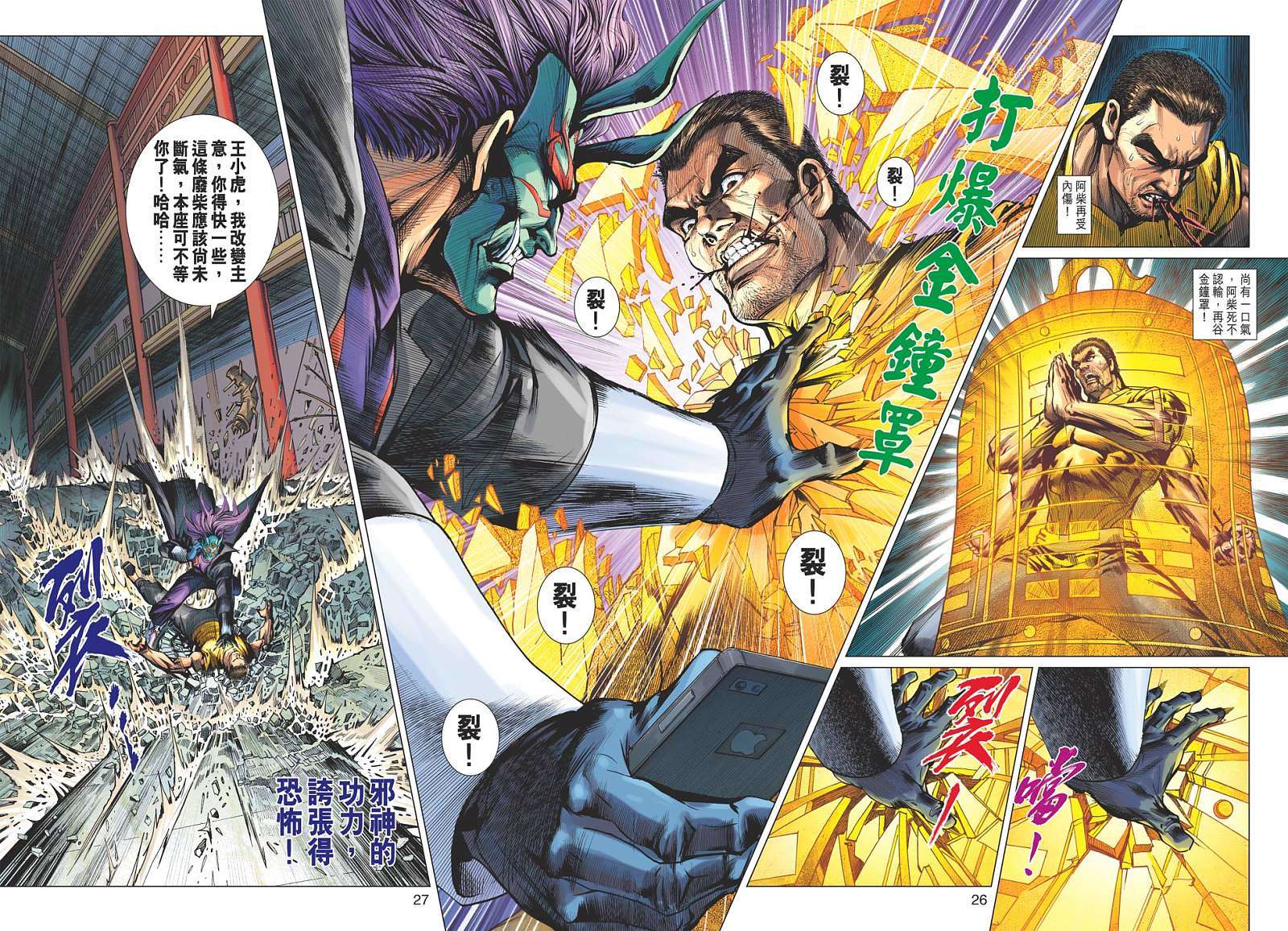 第19页