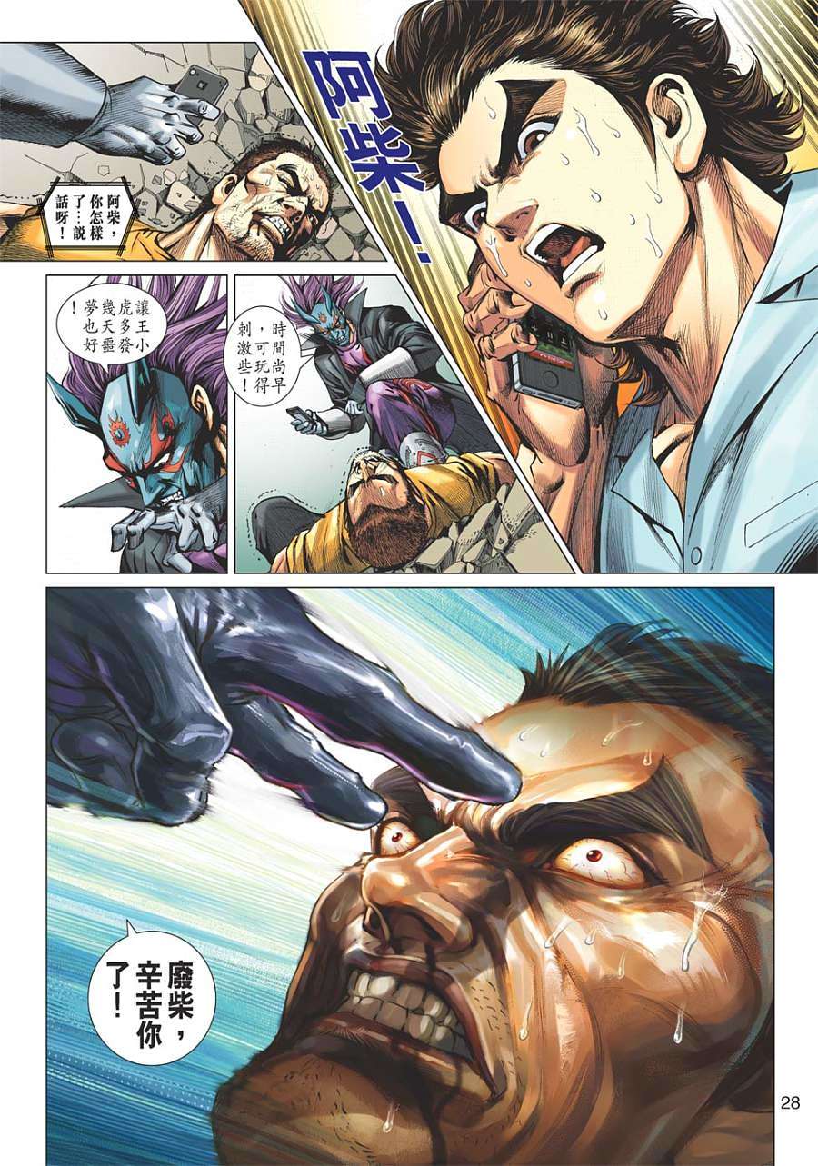 第20页