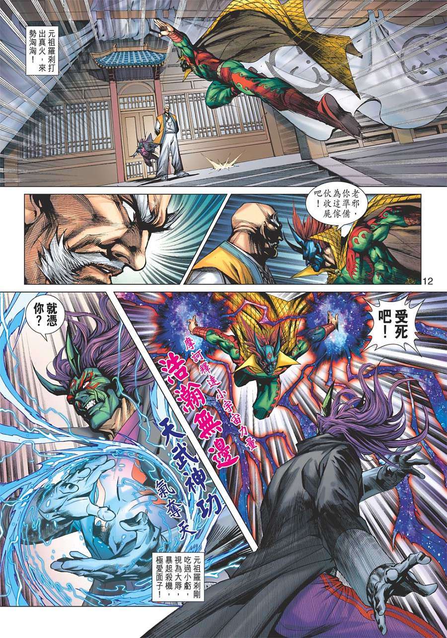 第9页