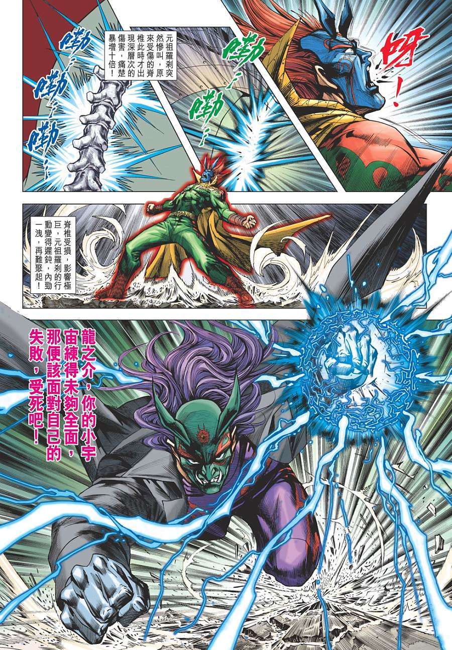 第19页