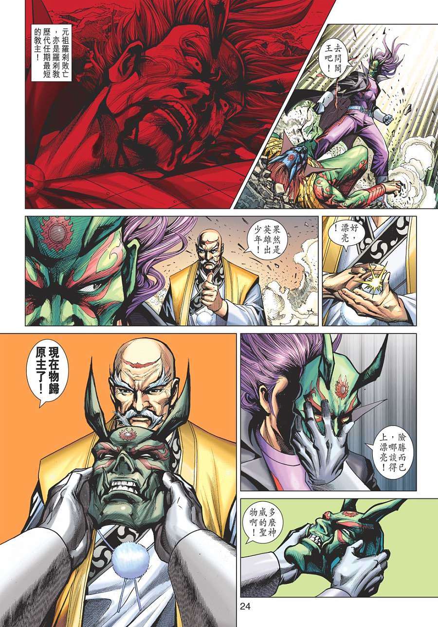 第21页