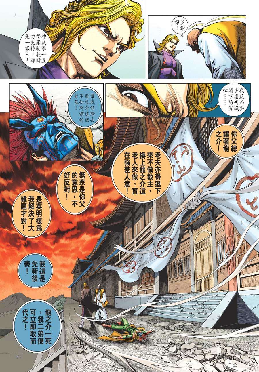 第24页