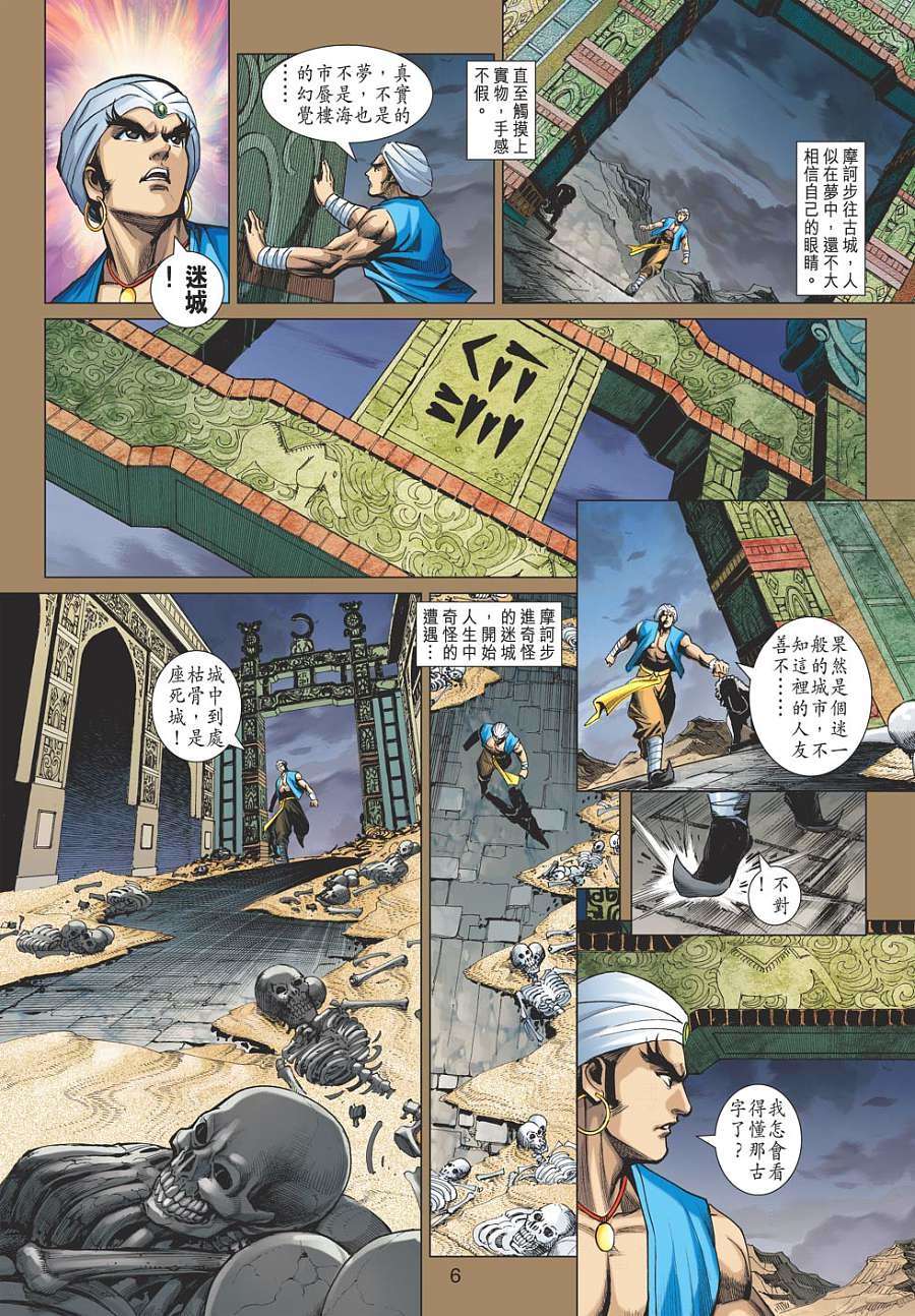 第3页