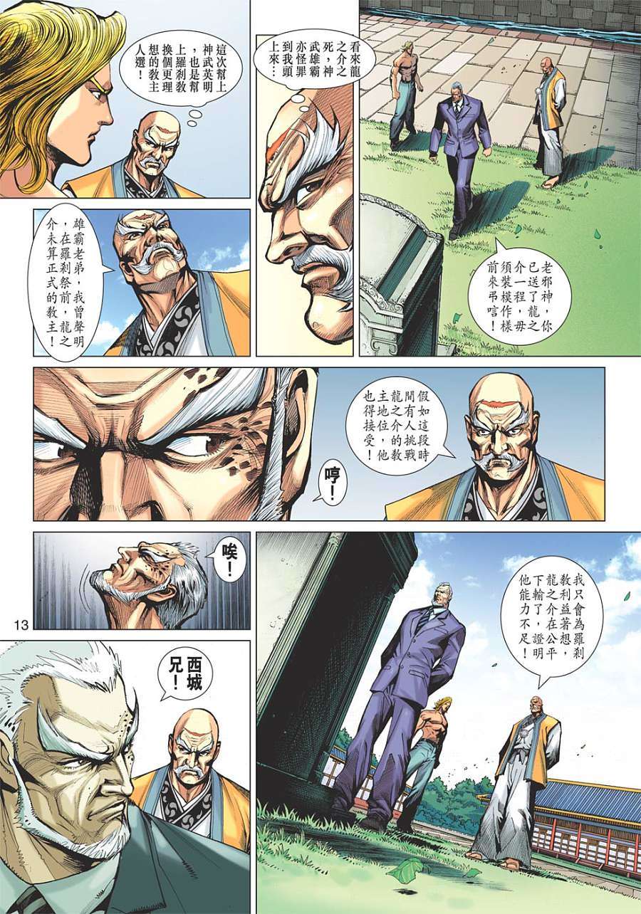 第10页