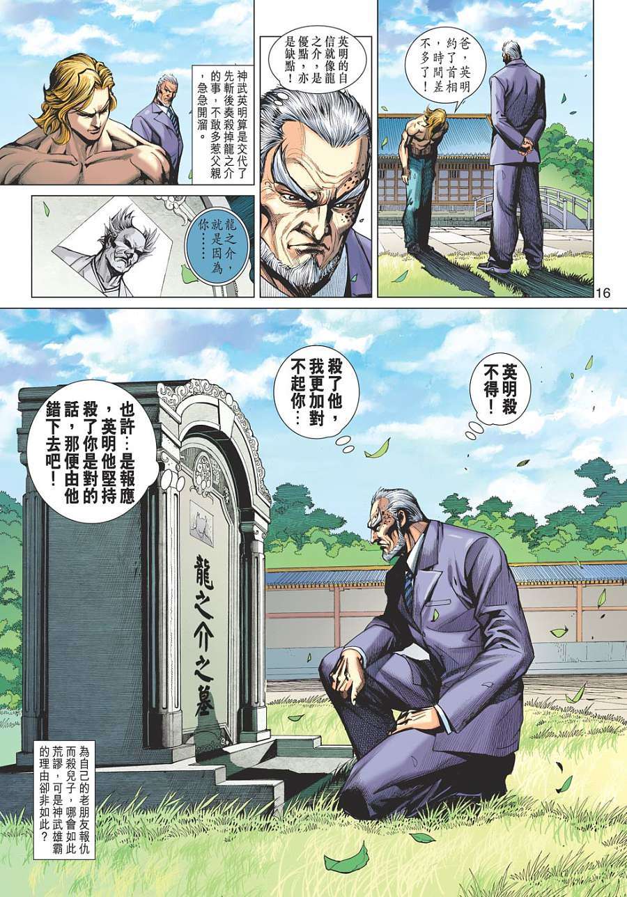 第13页